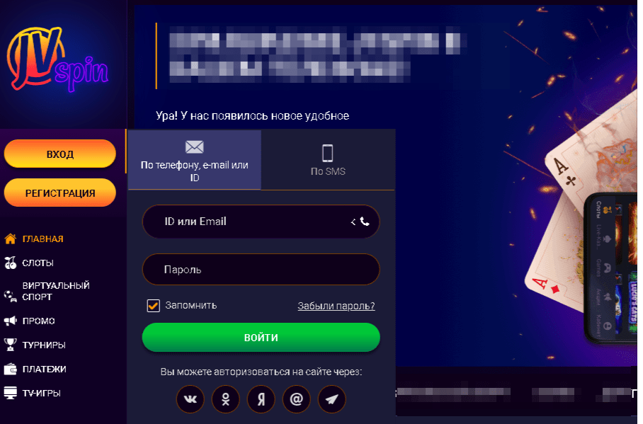 вход в онлайн казино jvspin официальное зеркало